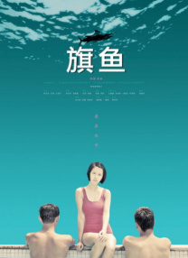 小女子的酒馆
