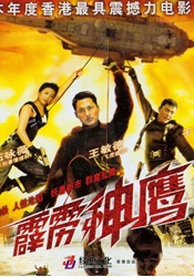 国产精品三
