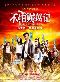 绿色在线观看电视剧电影