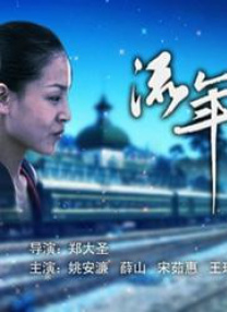 得得啪在线