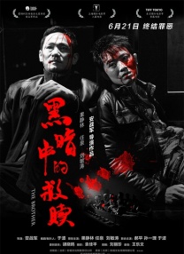 谎言姐姐