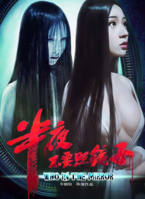 情难自控国语版电影在线观看