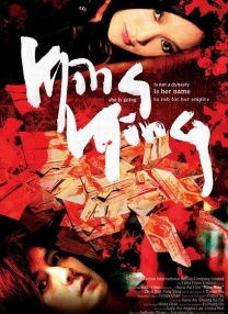 chinesemoney小彬