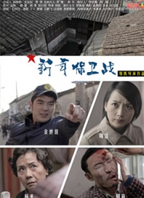 广东话的女友