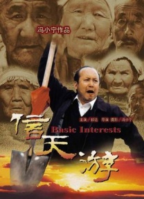 日本福利在线