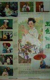 私库在线视频