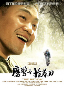 漂亮的荡妇2020