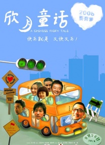 天天操狠狠