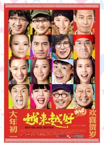 羞羞视频男男