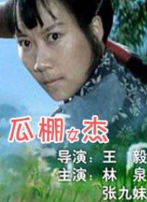 超碰在线18