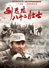 鬼马校园粤语未删减版在线观看