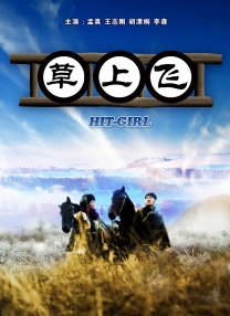 久久国产成人福利播放