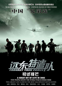 小心谨慎的男人