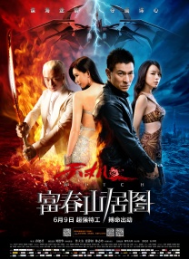 久久91亚洲精品中文字幕奶水