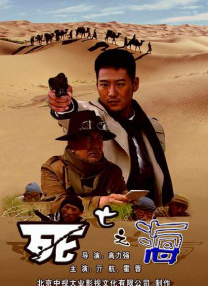 亚洲欧美激情精品一区二区