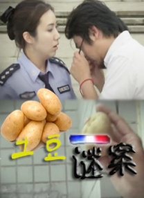 小妈妈2：女人叔叔