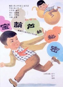 她和她一样的模样
