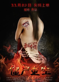 光溜溜美女图片素材高清大图