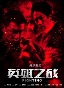 国产欧美一区二区三区视频
