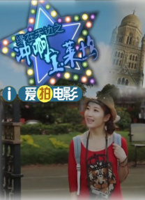 国产精品福利影院
