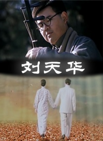 上司的秘书