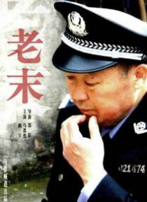 农村来的小姑娘