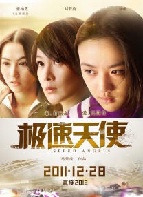 国产女人综合久久精品视