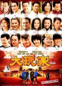 国产精品成av人在线视午夜片
