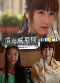 在线欧美精品二区三区