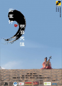 校花被惩罚下面放震蛋上课