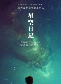 伊人三级