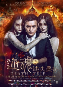 特色一级片