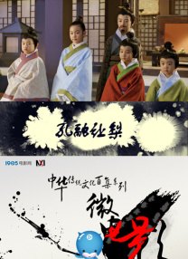 在她丈夫面前