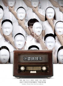 亚洲视频在线观看