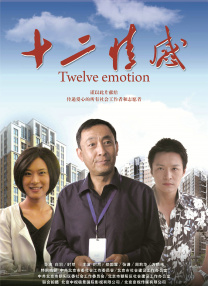 免费观看在线色综合