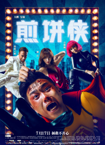 爱女人的小雨