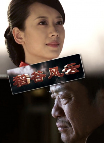 排练室的姐姐