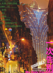 亚洲线精品一区二区三区