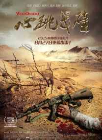 多p混交群体交乱小说