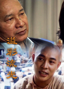 那种诱惑