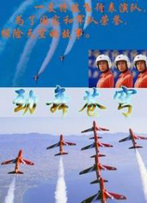 成瘾偷窥狂
