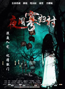 韩国非常大尺度的电影