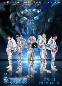 欧美日韩精品一区三区