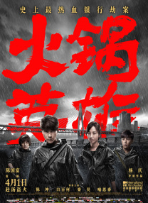 成人自拍在线