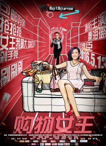 99热精品国产三级在线观看