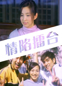 插曲的痛免费观看完整版