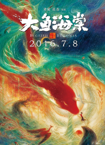 哥哥的相亲对象