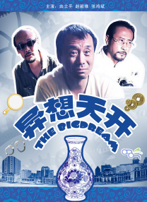 午夜一区二区在线观看