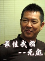 爱恋的阿姨