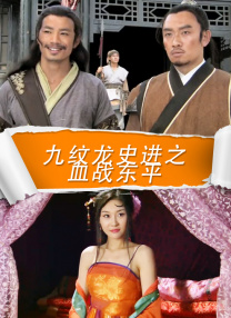 五月天婷婷丁香花